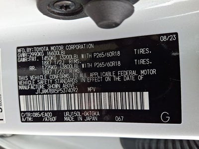 2023 Lexus GX 460